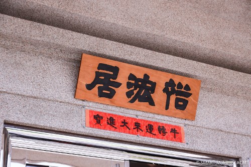 4U5A8157
