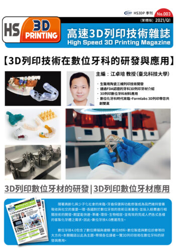 ASM02月封面_工作區域 1 複本 3 ASM02月封面_工作區域 1 複本 3