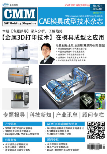 創刊號_A4 創刊號_A4