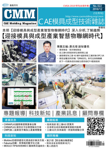 cmm1812tw cmm1812tw