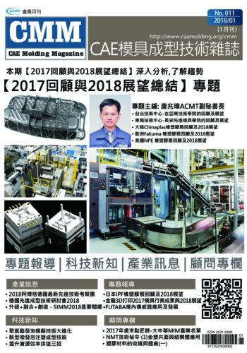 cmm1801tw cmm1801tw