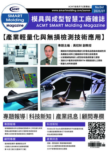 CMM7月封面_工作區域 1 複本 2 CMM7月封面_工作區域 1 複本 2