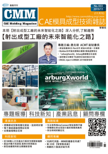 cmm11tw_封面 cmm11tw_封面