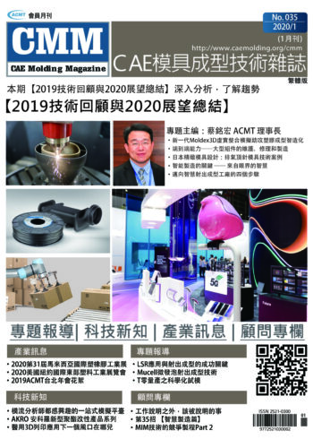 cmm1tw_封面 cmm1tw_封面